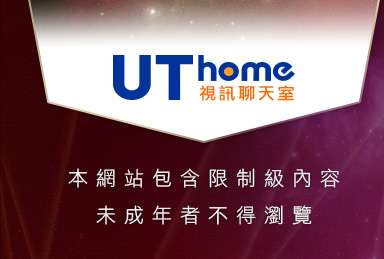 模特兒經紀公司本網站包含限制級內容，未成年不得瀏覽
