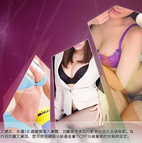 模特兒經紀公司大胸部美女圖